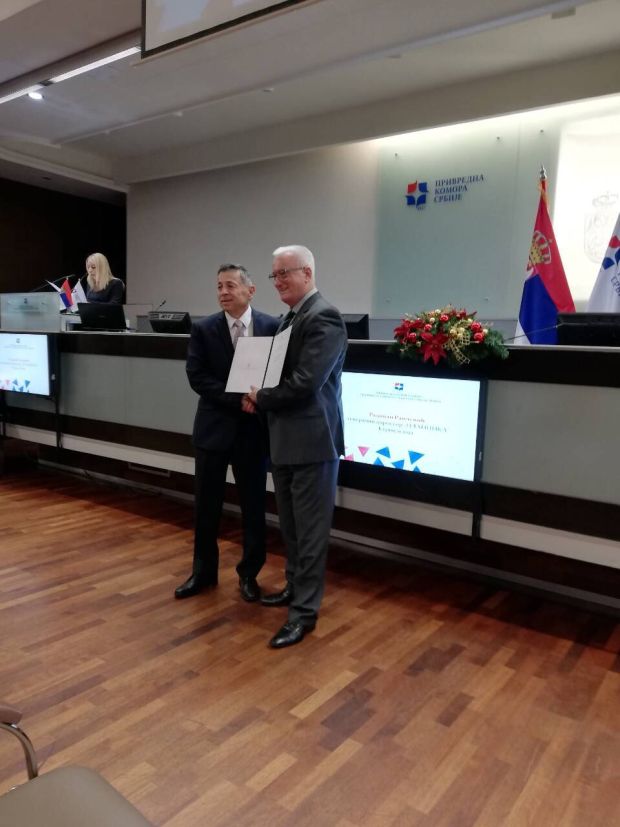 Награда Пословни лидер 2018. године Радовану Раичевићу